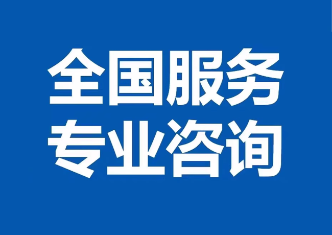 张港镇封存公积金代提