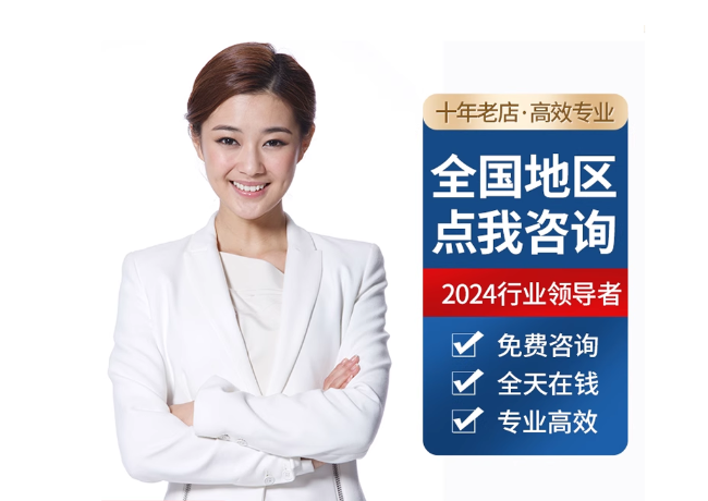 张港镇离职公积金代提