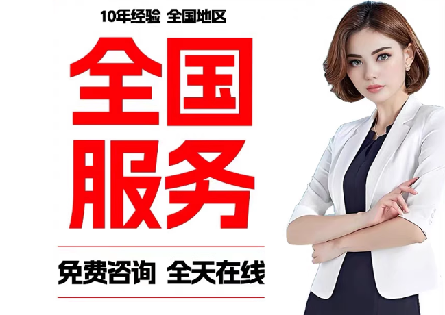 张港镇在职公积金代提